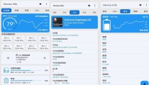 安卓设备信息查询Device Info v3.3.7.8去广告解锁高级版