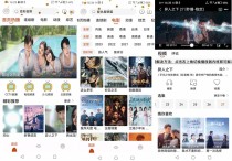 安卓爱看剧v1.0.2去广告纯净破解版