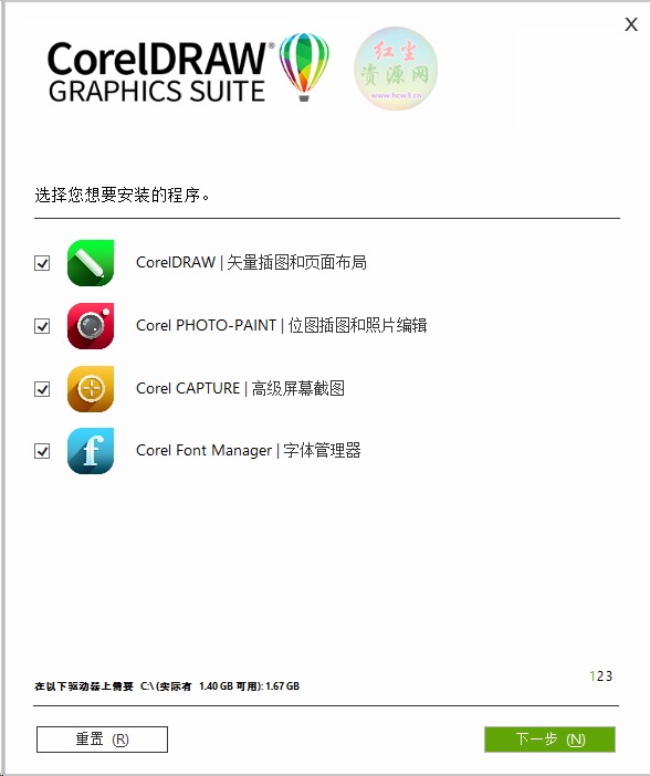 CorelDRAW Technical Suite 2023 v24.5.0.686 instal