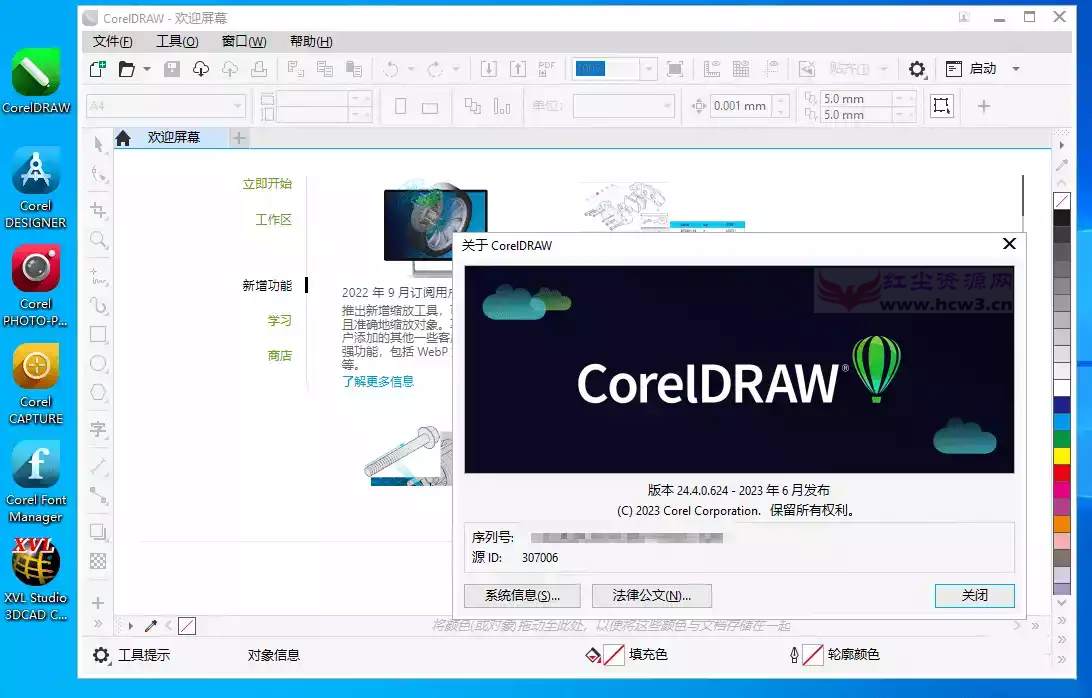 CorelDRAW Technical Suite 2023 v24.5.0.686 for windows instal